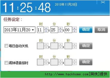 多奇盒子 掌控電腦使用時(shí)間，筑信息安全新防線
