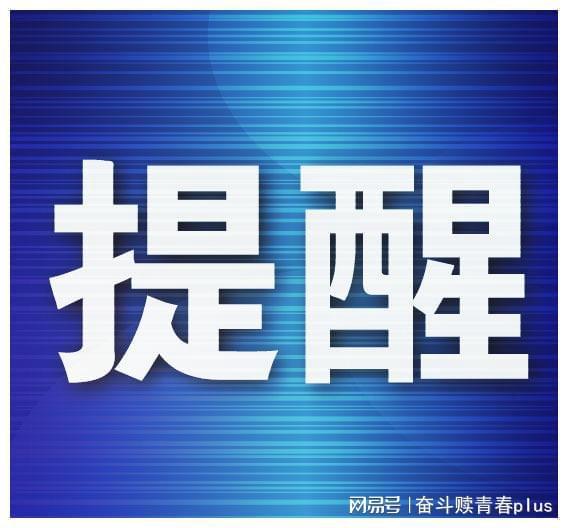雨水檔案 5日夜間至6日下午我市有陣雨或雷陣雨，檔案服務外包銜接有序